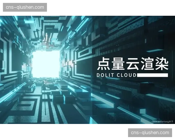 云渲染技术降低高质量视觉内容制作门槛 赋能中小IP