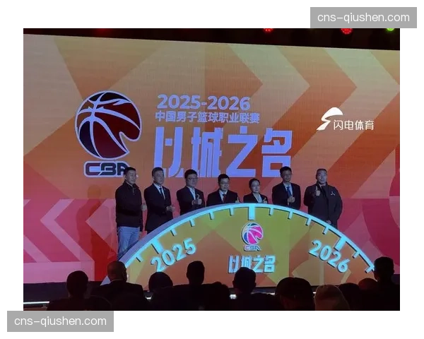 比赛时间从4x12分钟调整为4x10分钟，完全采用国际篮联规则